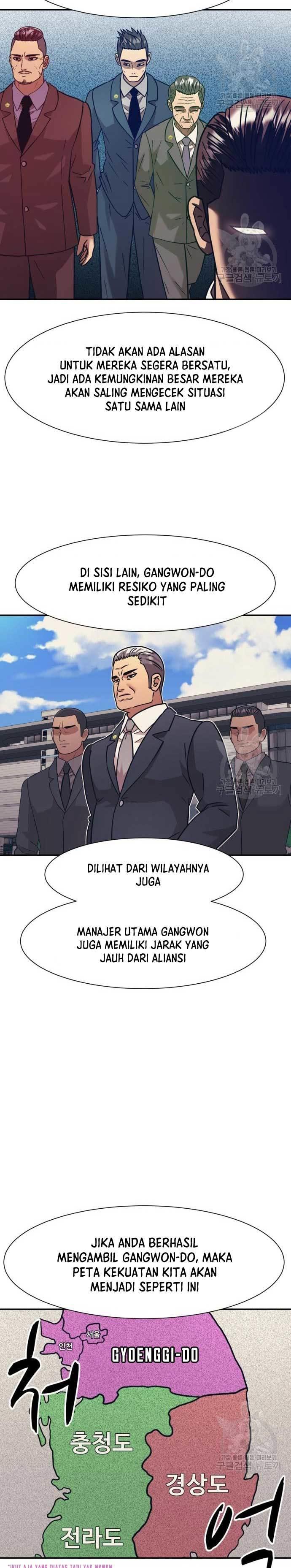 injagang - Chapter: 43