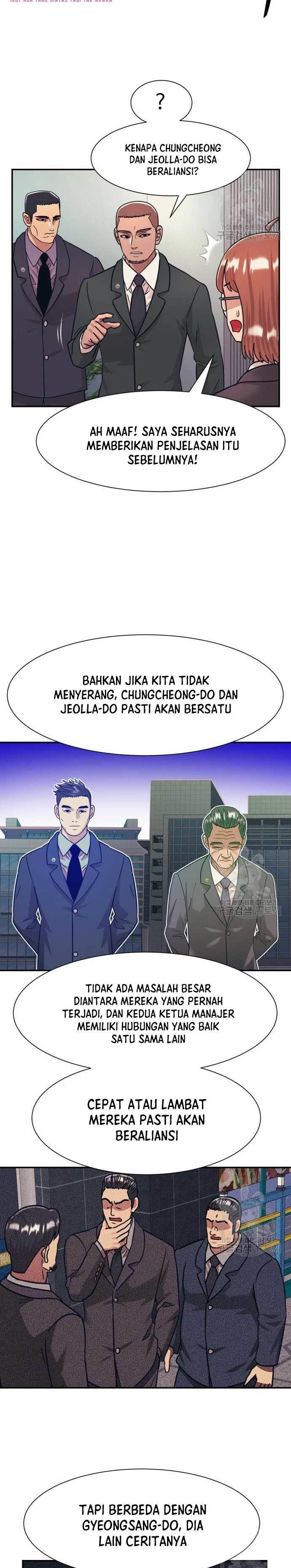 injagang - Chapter: 43