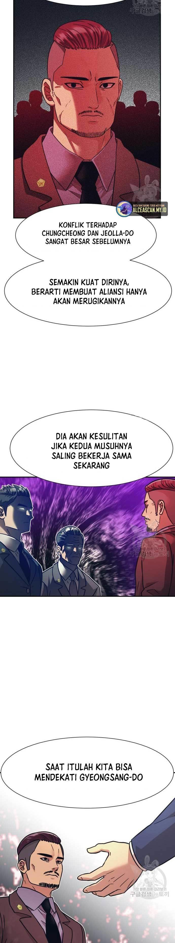 injagang - Chapter: 43