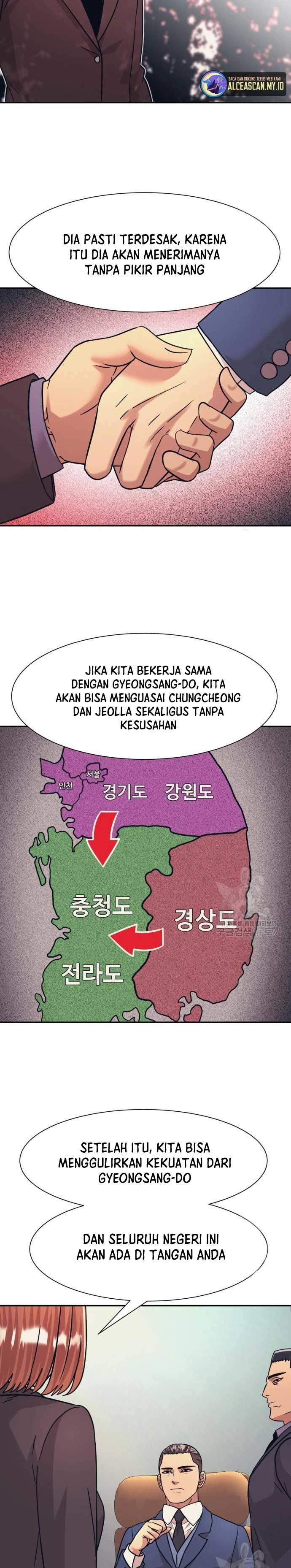 injagang - Chapter: 43