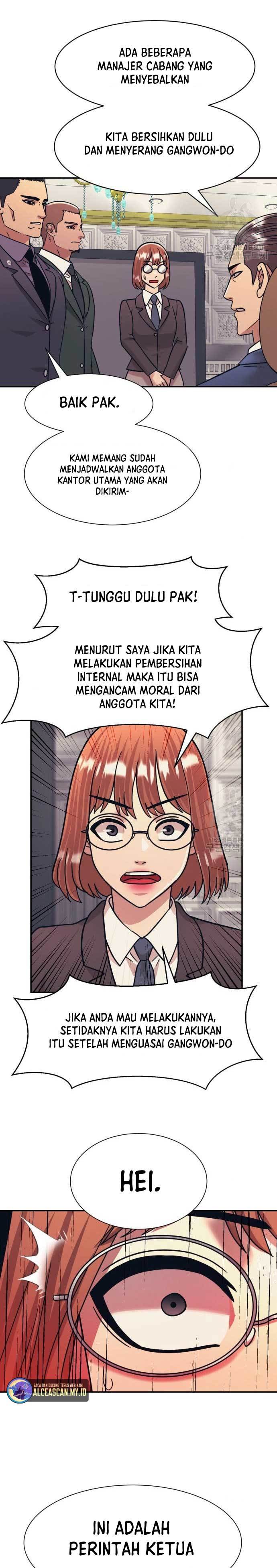 injagang - Chapter: 43