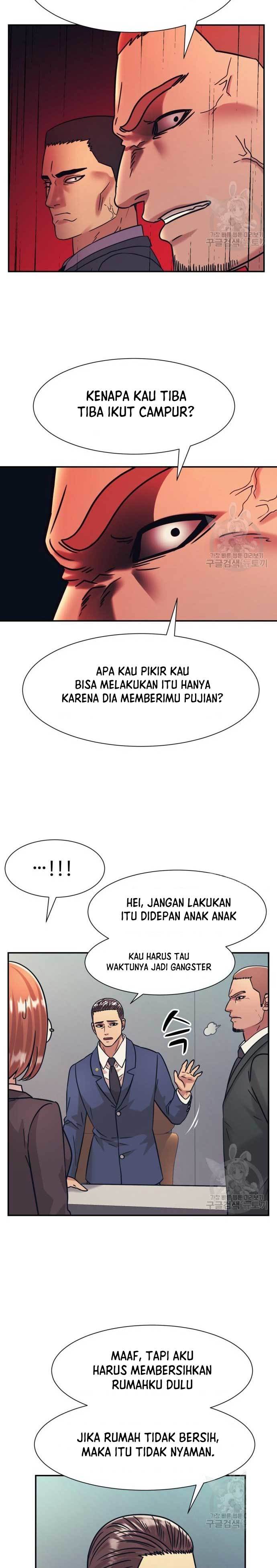 injagang - Chapter: 43