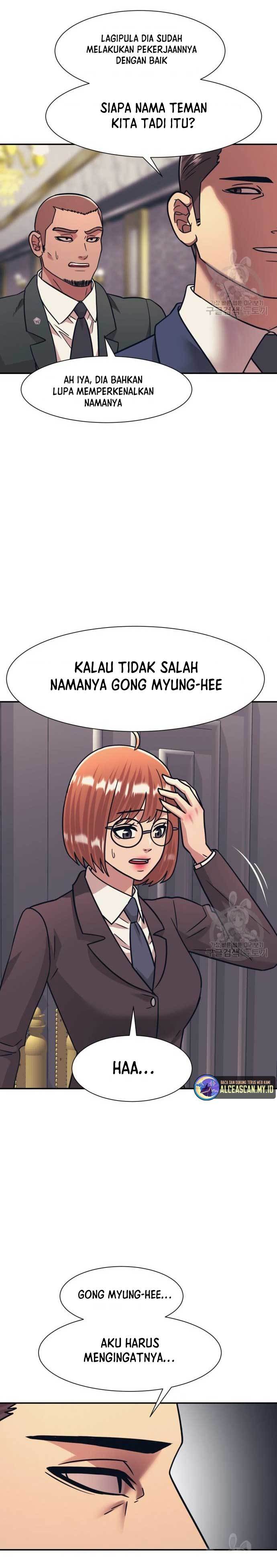 injagang - Chapter: 43