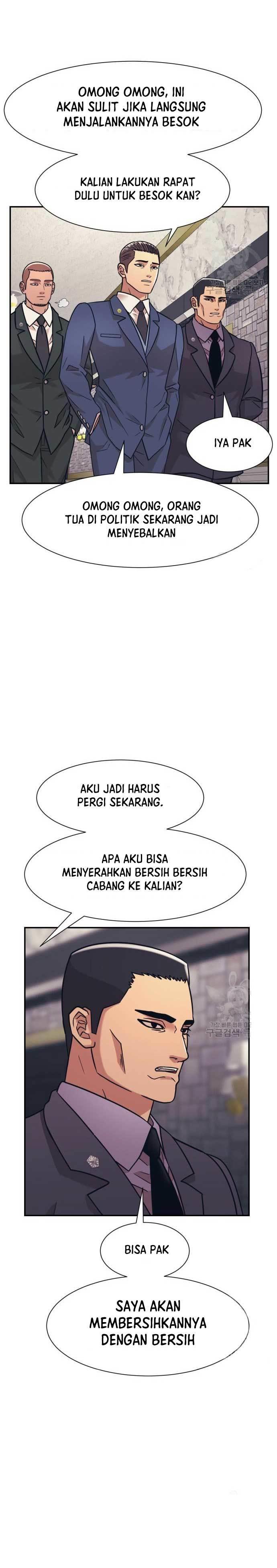 injagang - Chapter: 43