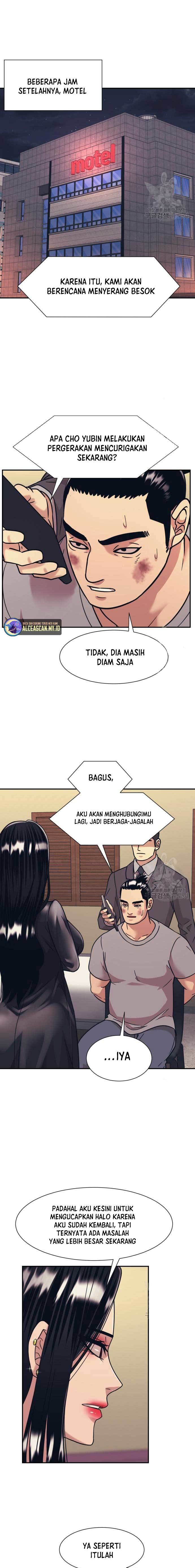 injagang - Chapter: 43