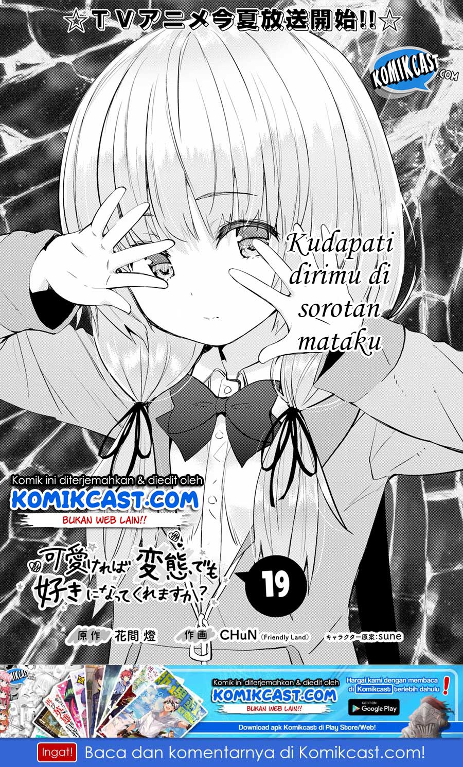 kawaiikereba-hentai-demo-suki-ni-natte-kuremasu-ka - Chapter: 19