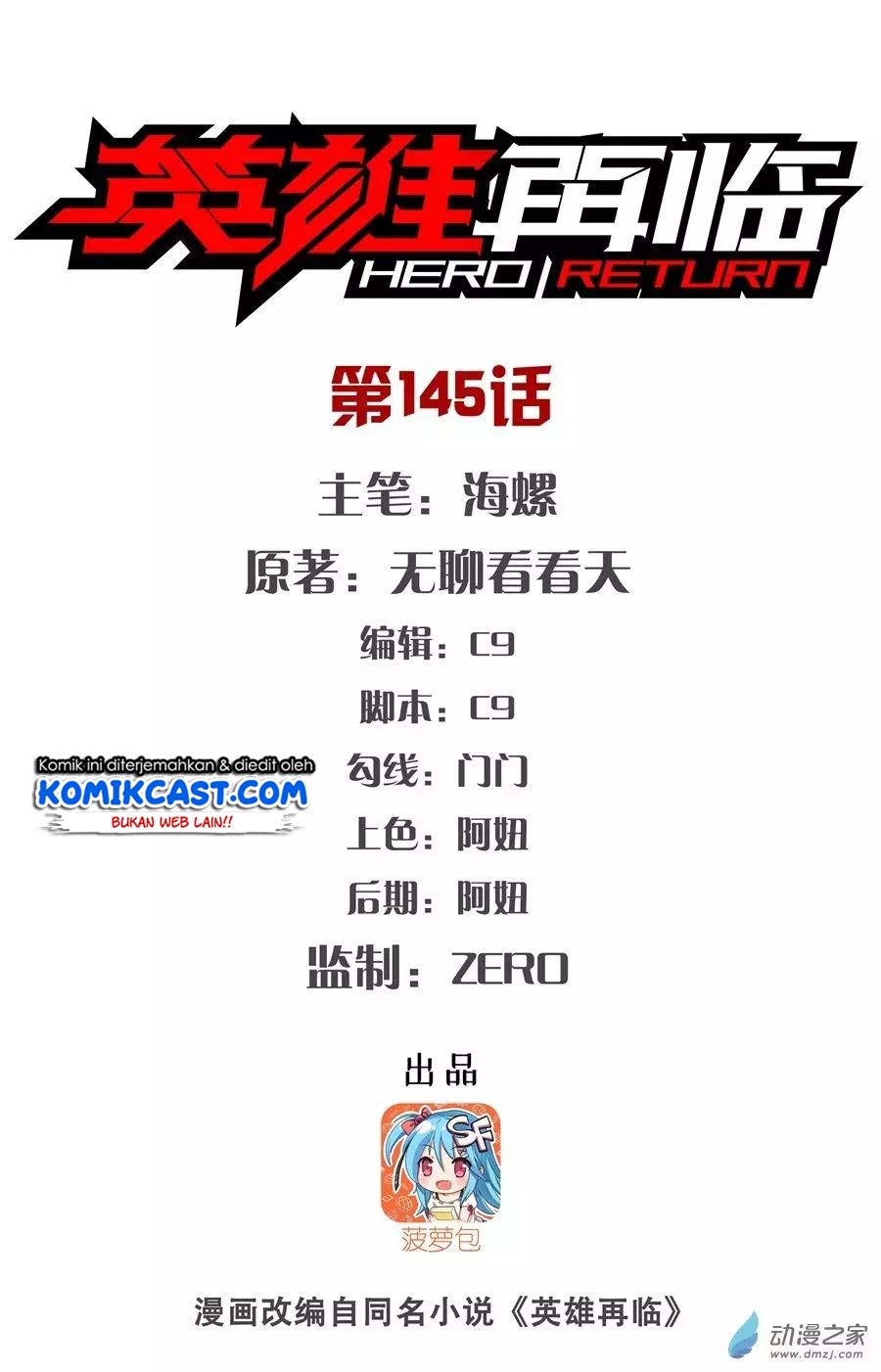 hero-i-quit-a-long-time-ago - Chapter: 145