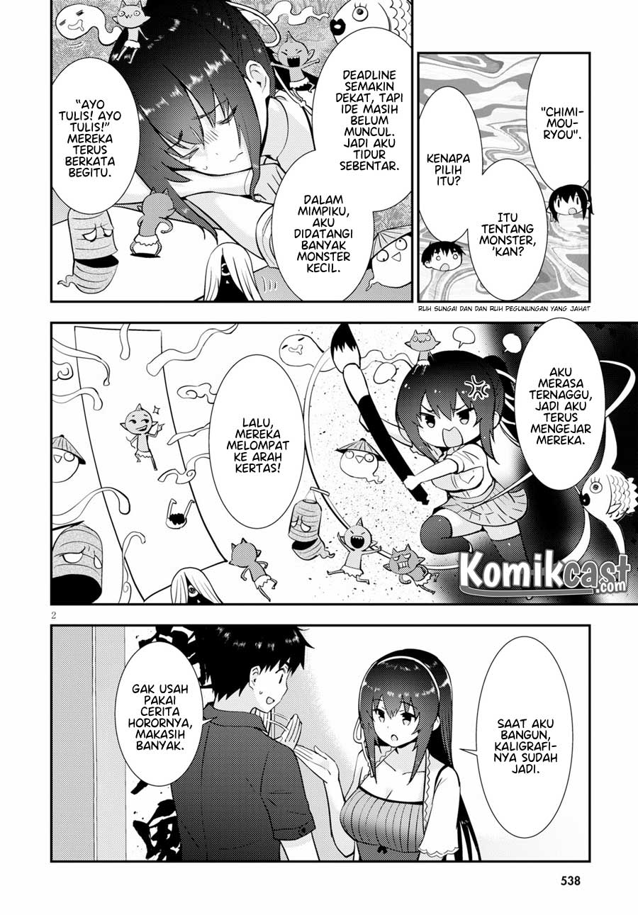 kawaiikereba-hentai-demo-suki-ni-natte-kuremasu-ka - Chapter: 23