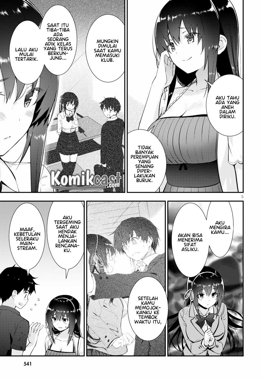 kawaiikereba-hentai-demo-suki-ni-natte-kuremasu-ka - Chapter: 23