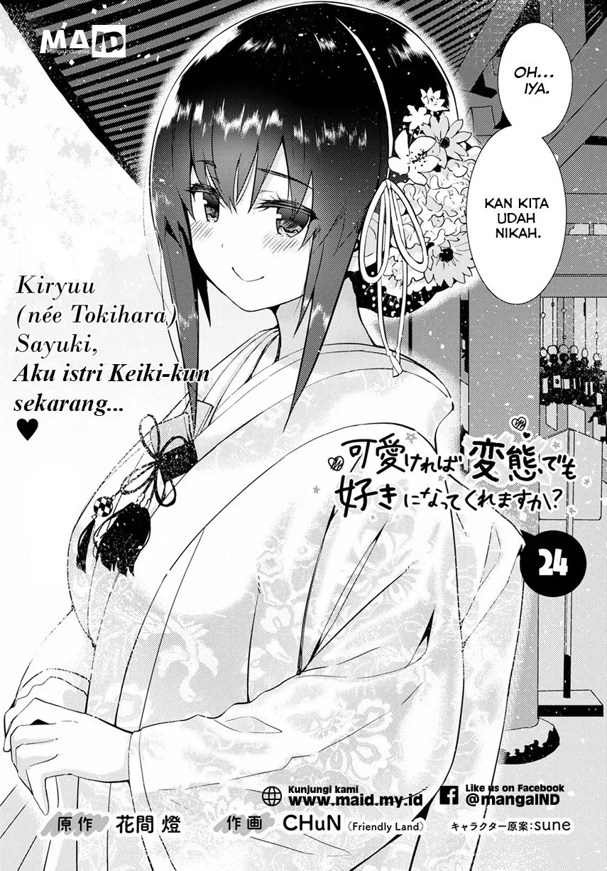 kawaiikereba-hentai-demo-suki-ni-natte-kuremasu-ka - Chapter: 24