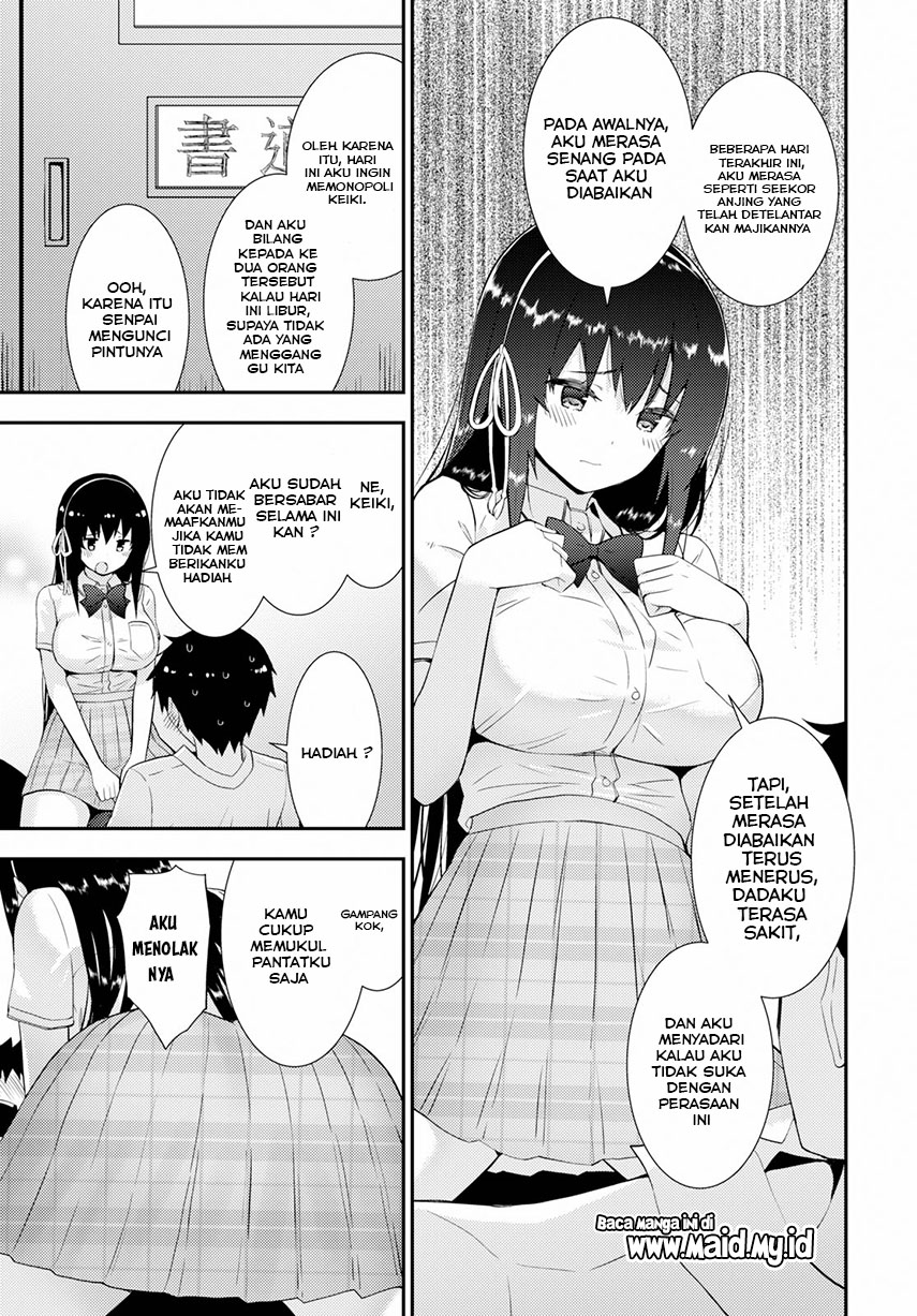 kawaiikereba-hentai-demo-suki-ni-natte-kuremasu-ka - Chapter: 25