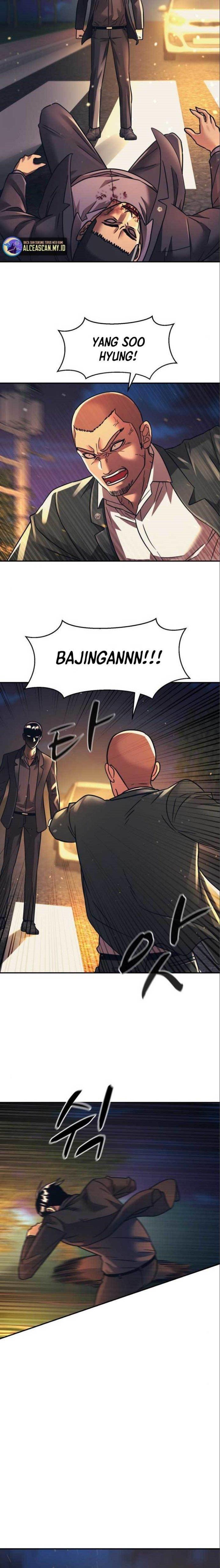 injagang - Chapter: 49