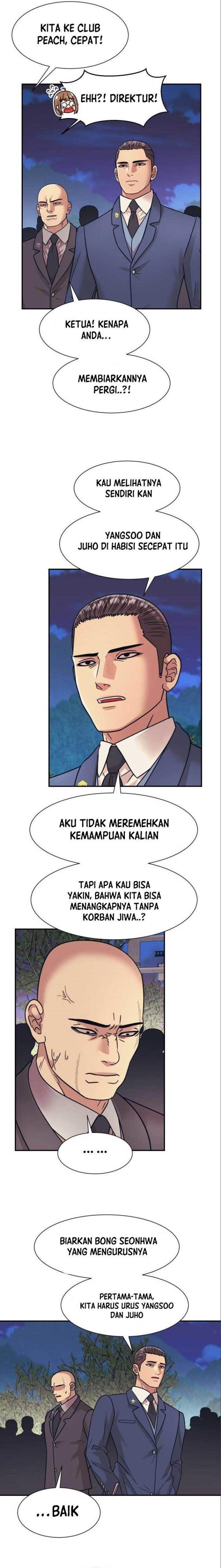 injagang - Chapter: 49