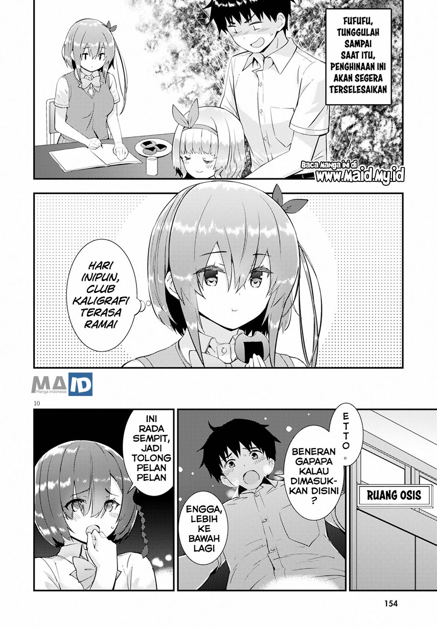 kawaiikereba-hentai-demo-suki-ni-natte-kuremasu-ka - Chapter: 26