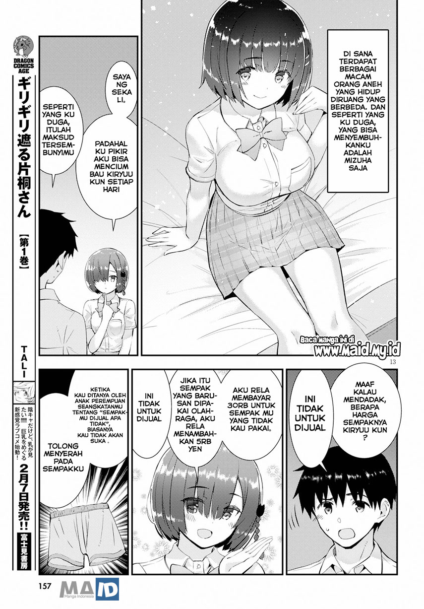 kawaiikereba-hentai-demo-suki-ni-natte-kuremasu-ka - Chapter: 26