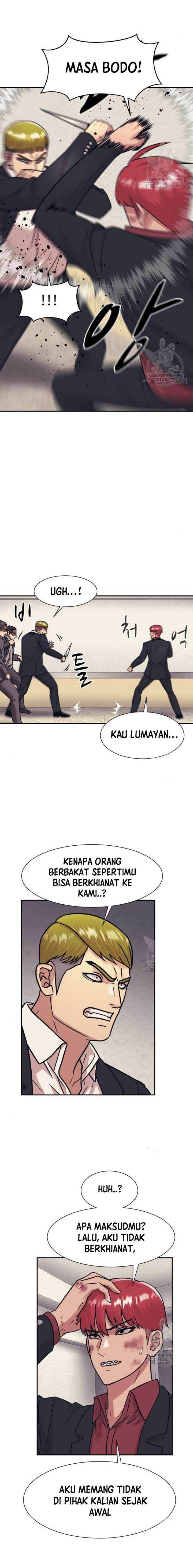 injagang - Chapter: 51
