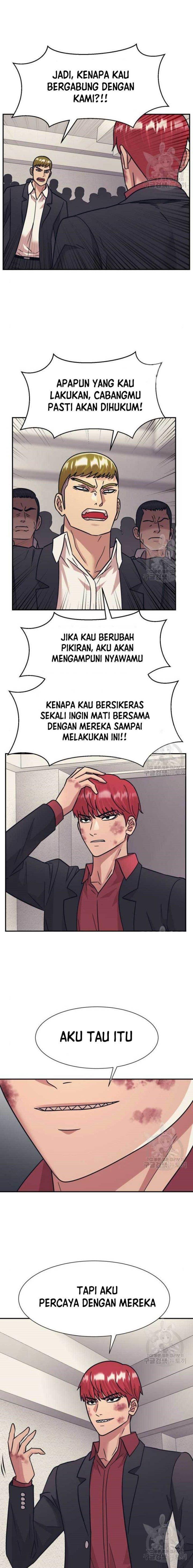 injagang - Chapter: 51