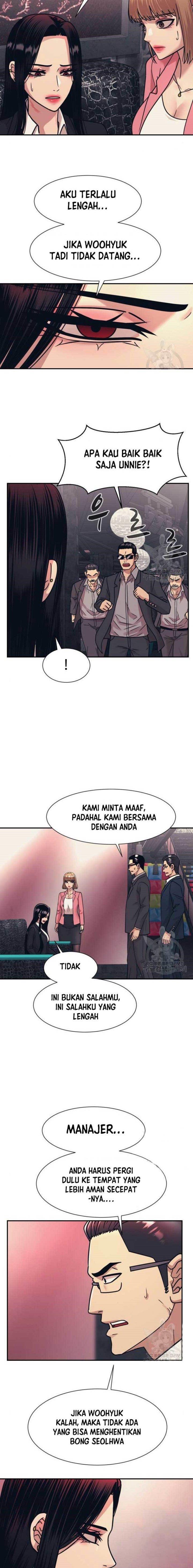 injagang - Chapter: 51
