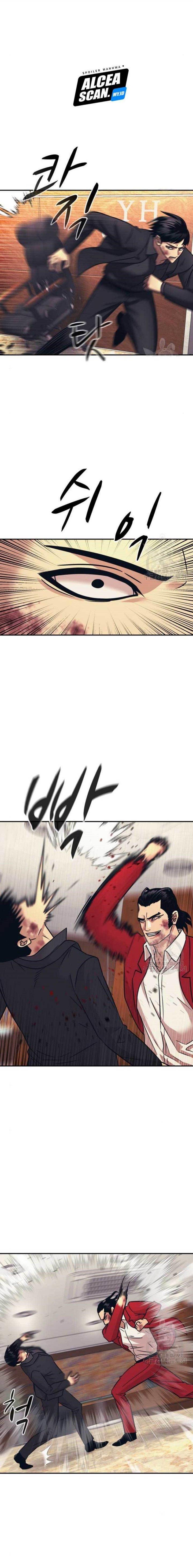 injagang - Chapter: 51