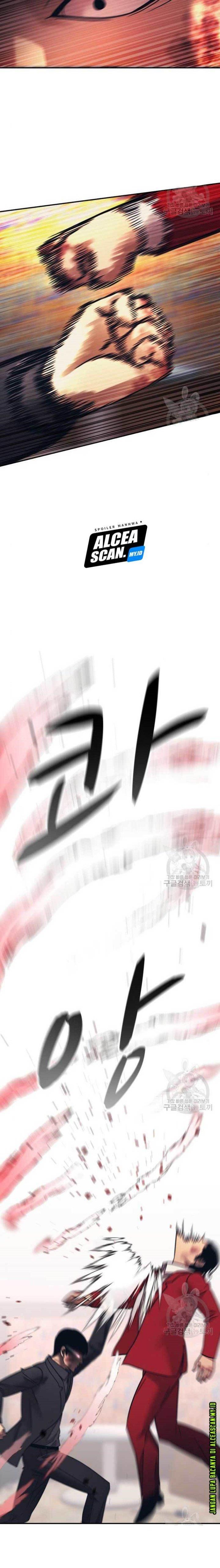 injagang - Chapter: 51