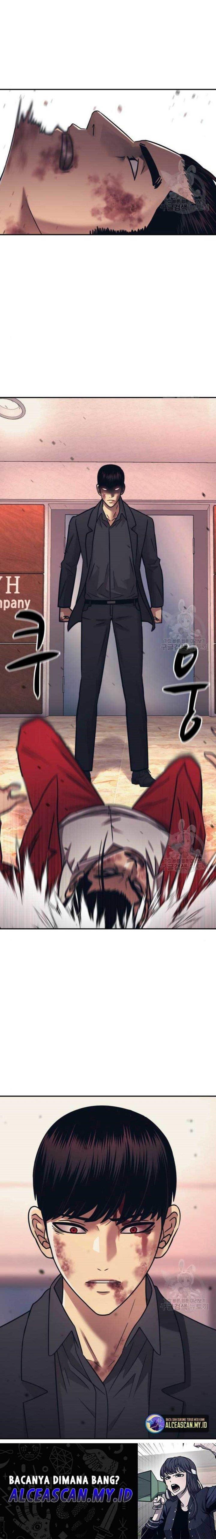 injagang - Chapter: 51