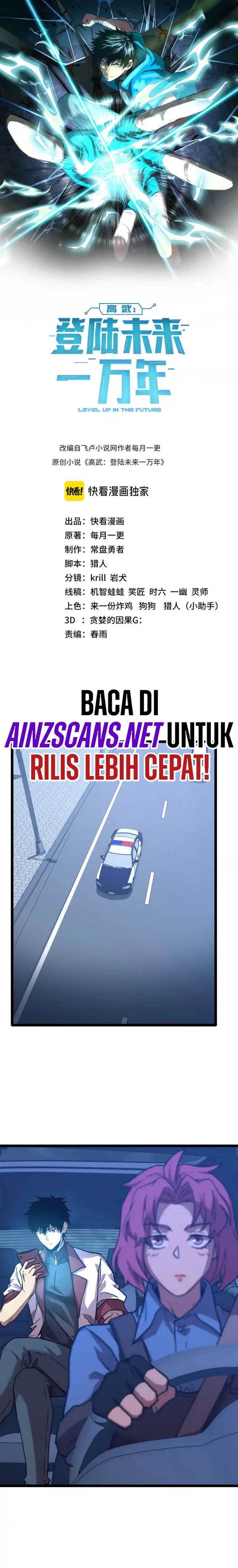 leveling-in-the-future - Chapter: 97