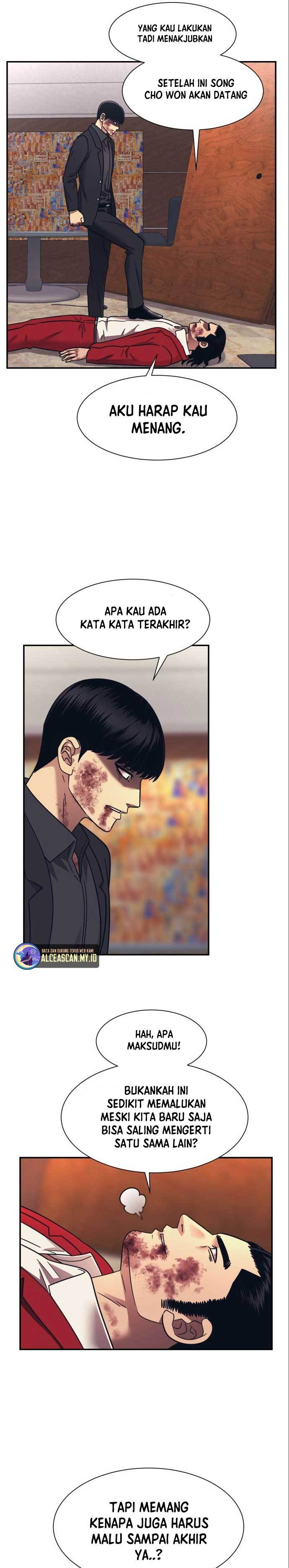 injagang - Chapter: 52
