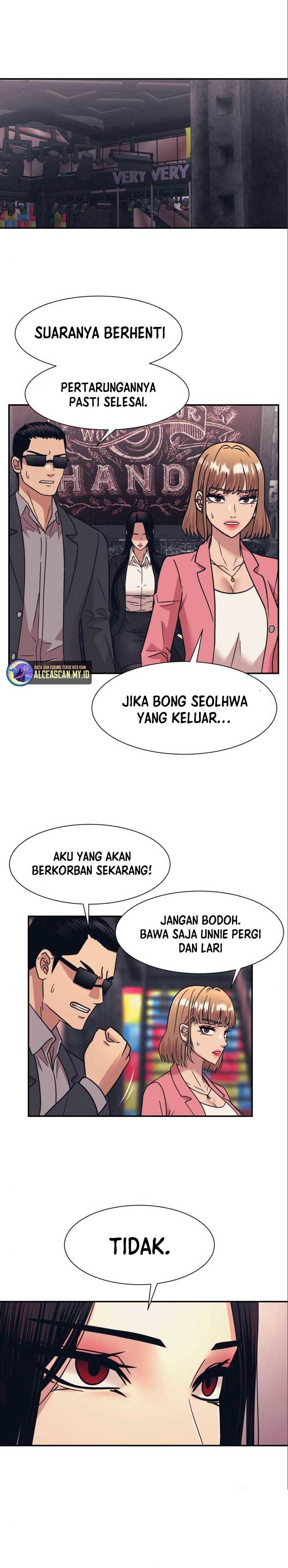 injagang - Chapter: 52