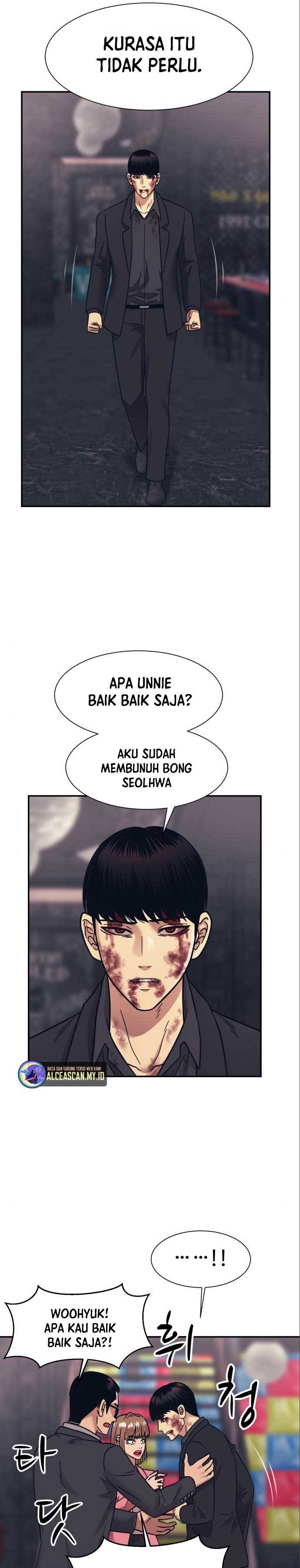 injagang - Chapter: 52