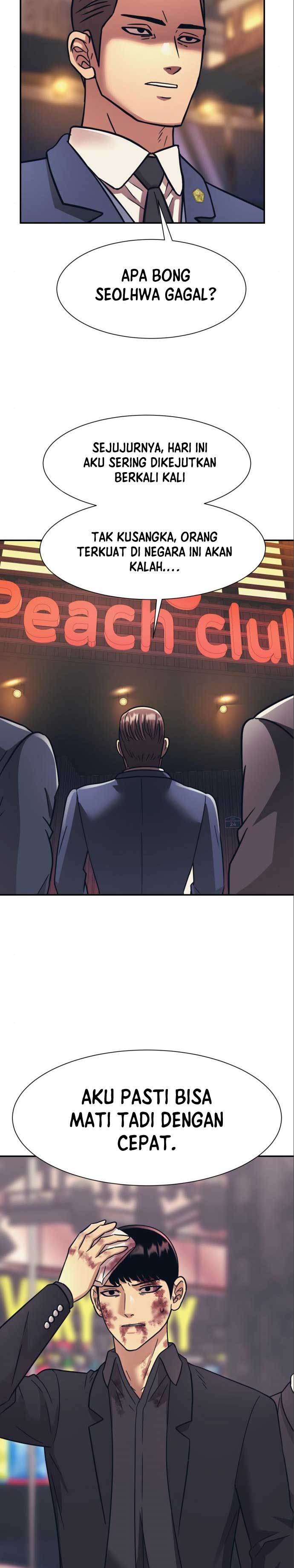injagang - Chapter: 52