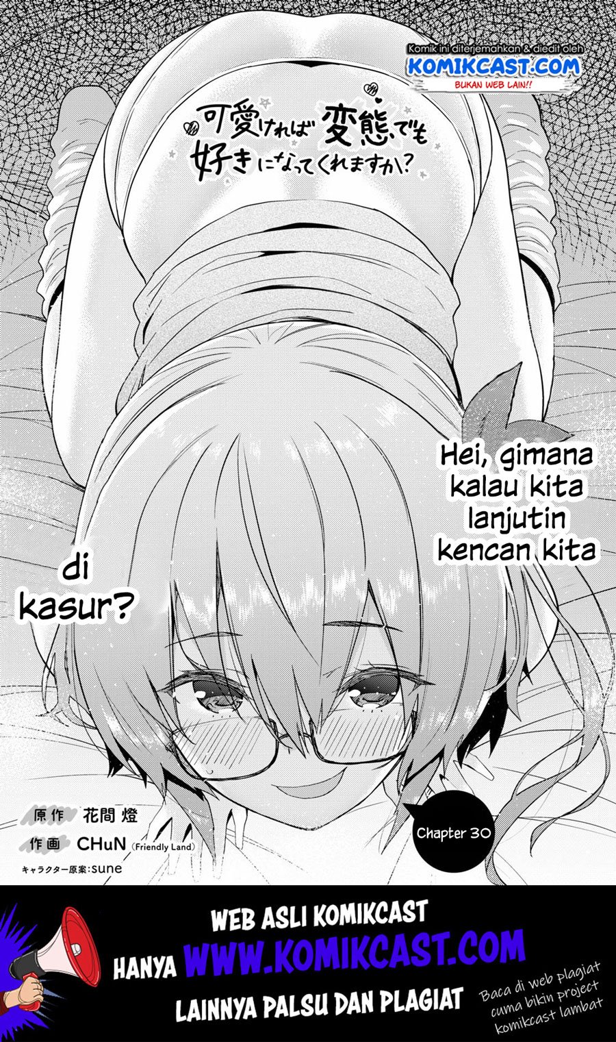 kawaiikereba-hentai-demo-suki-ni-natte-kuremasu-ka - Chapter: 30