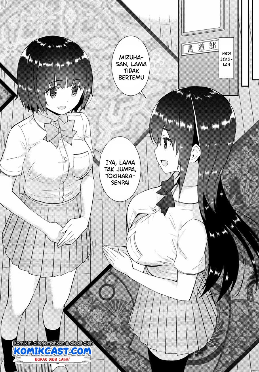 kawaiikereba-hentai-demo-suki-ni-natte-kuremasu-ka - Chapter: 31