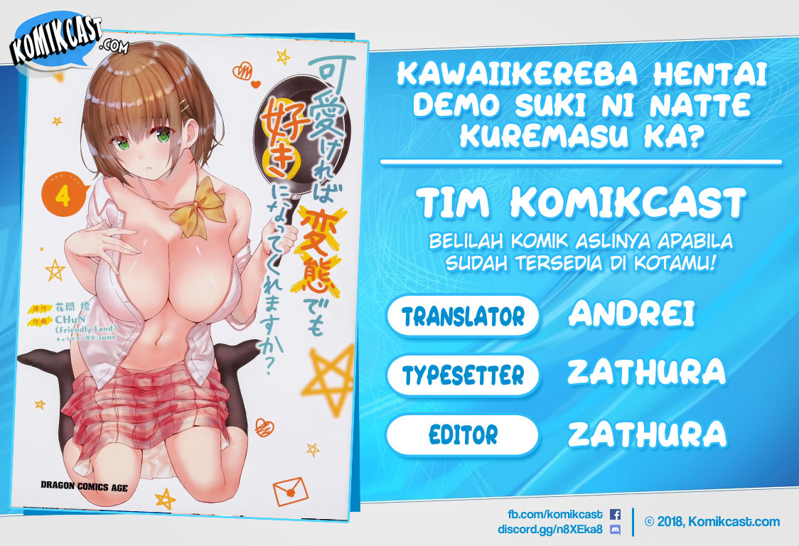 kawaiikereba-hentai-demo-suki-ni-natte-kuremasu-ka - Chapter: 32