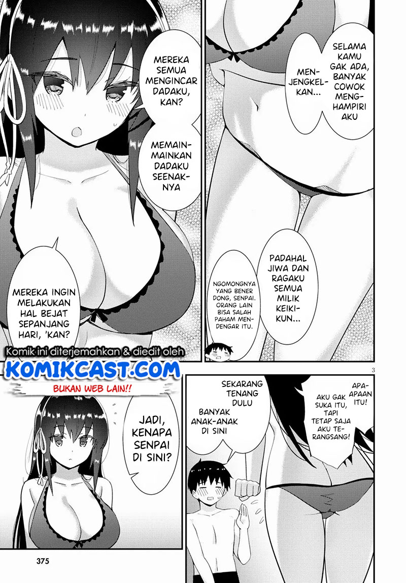 kawaiikereba-hentai-demo-suki-ni-natte-kuremasu-ka - Chapter: 32