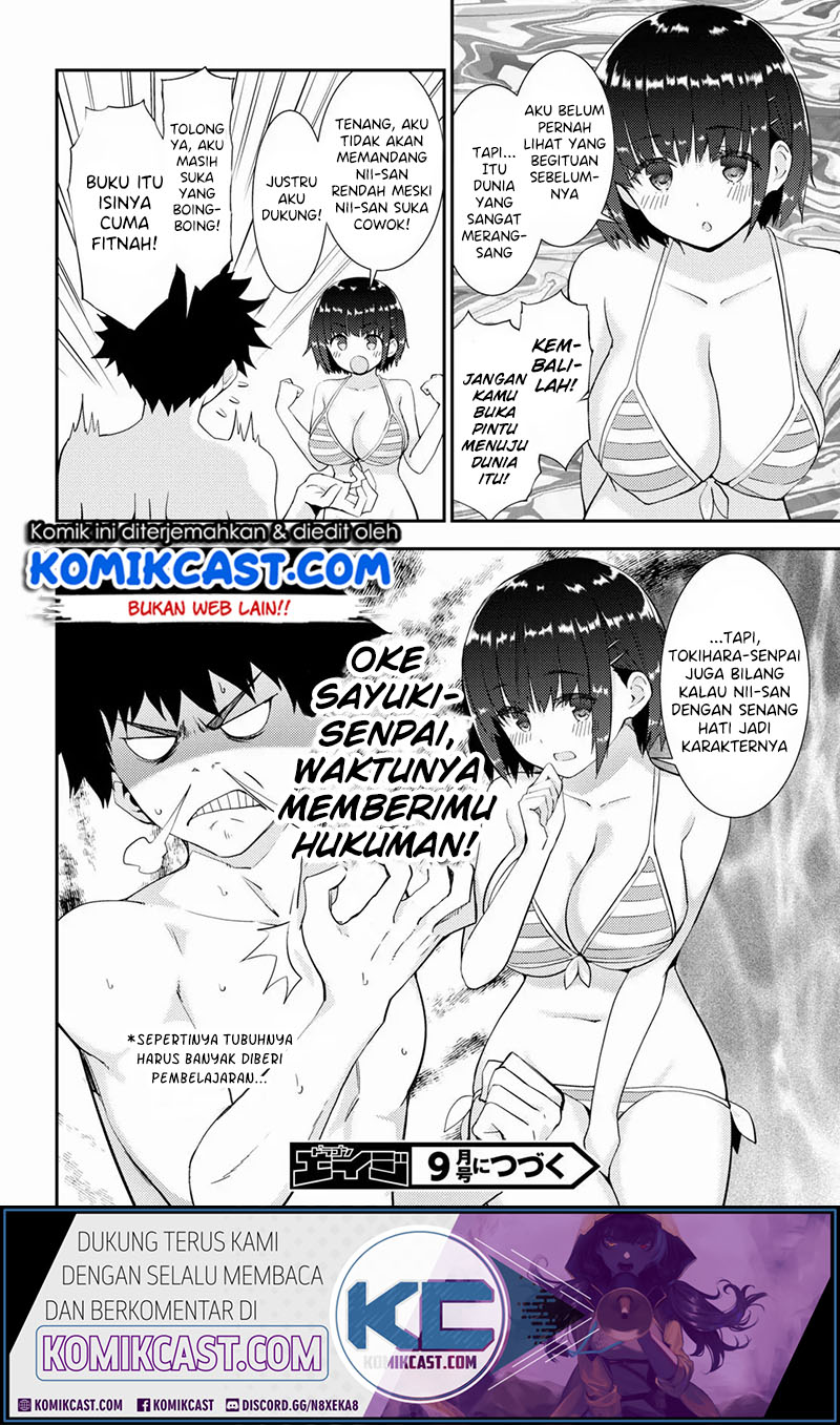 kawaiikereba-hentai-demo-suki-ni-natte-kuremasu-ka - Chapter: 32