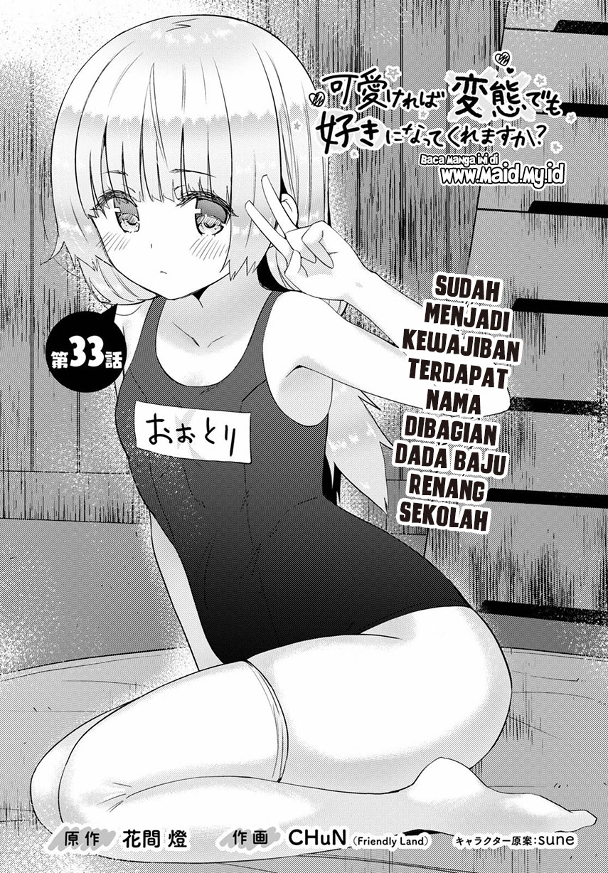 kawaiikereba-hentai-demo-suki-ni-natte-kuremasu-ka - Chapter: 33