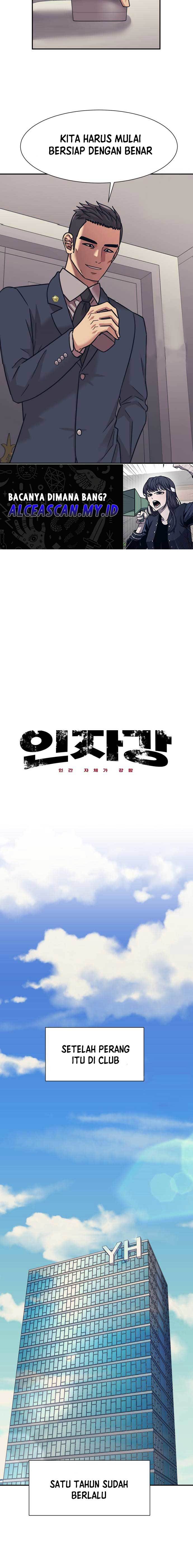 injagang - Chapter: 56