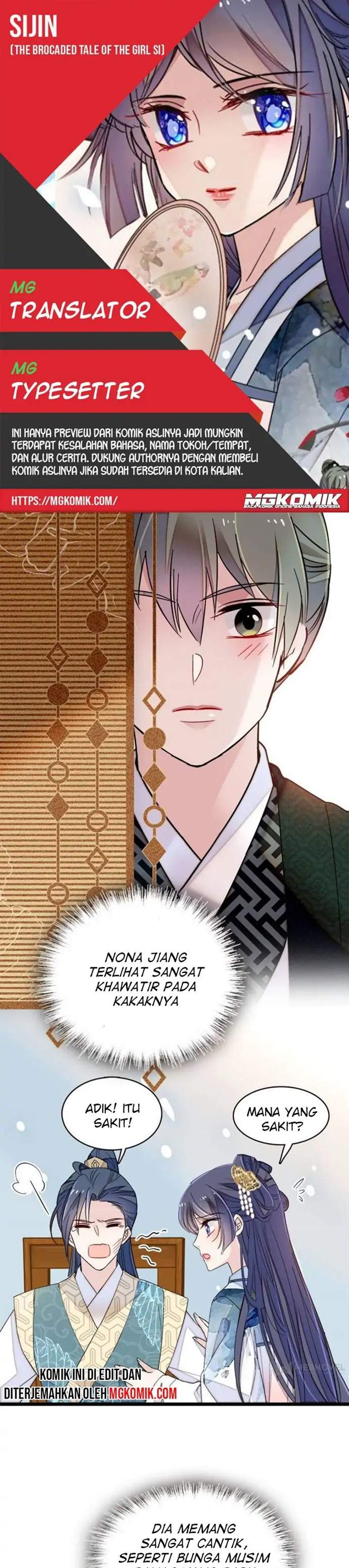 sijin - Chapter: 97