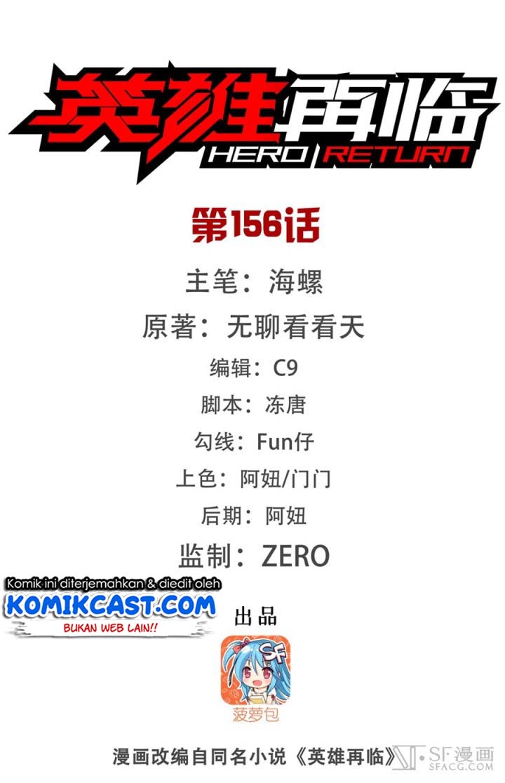 hero-i-quit-a-long-time-ago - Chapter: 156