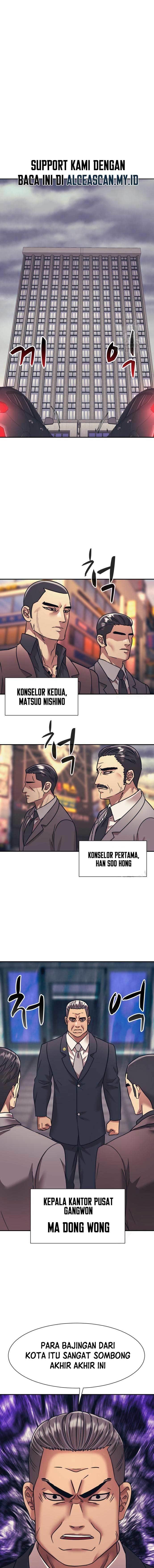 injagang - Chapter: 57