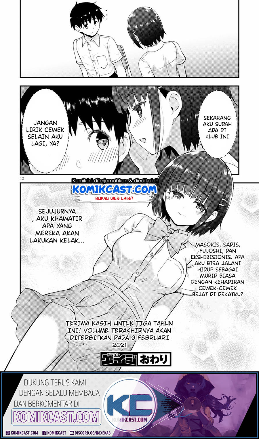 kawaiikereba-hentai-demo-suki-ni-natte-kuremasu-ka - Chapter: 37 End