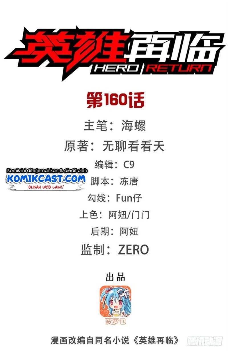 hero-i-quit-a-long-time-ago - Chapter: 160