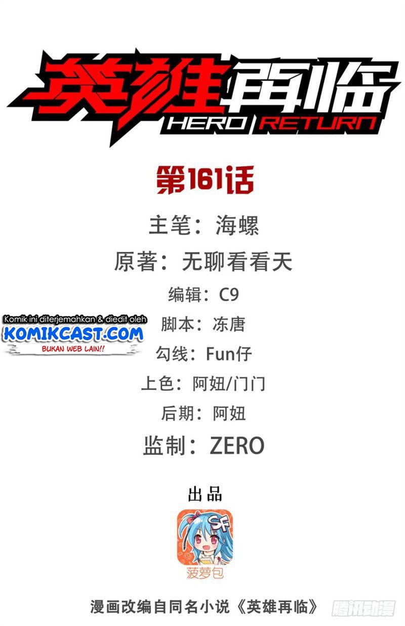 hero-i-quit-a-long-time-ago - Chapter: 161