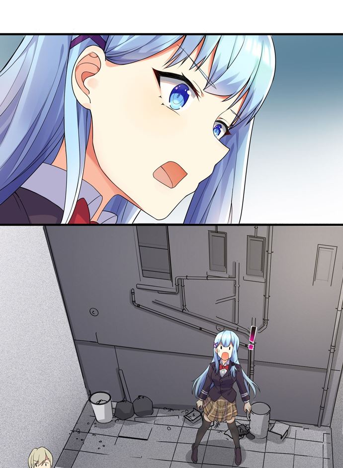 im-my-household-girlfriend - Chapter: 3