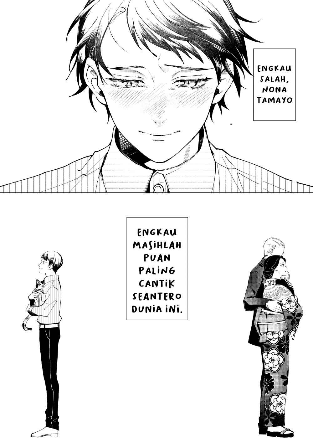 kimetsu-no-yaiba-yushirou-epilogue-doujinshi - Chapter: 1