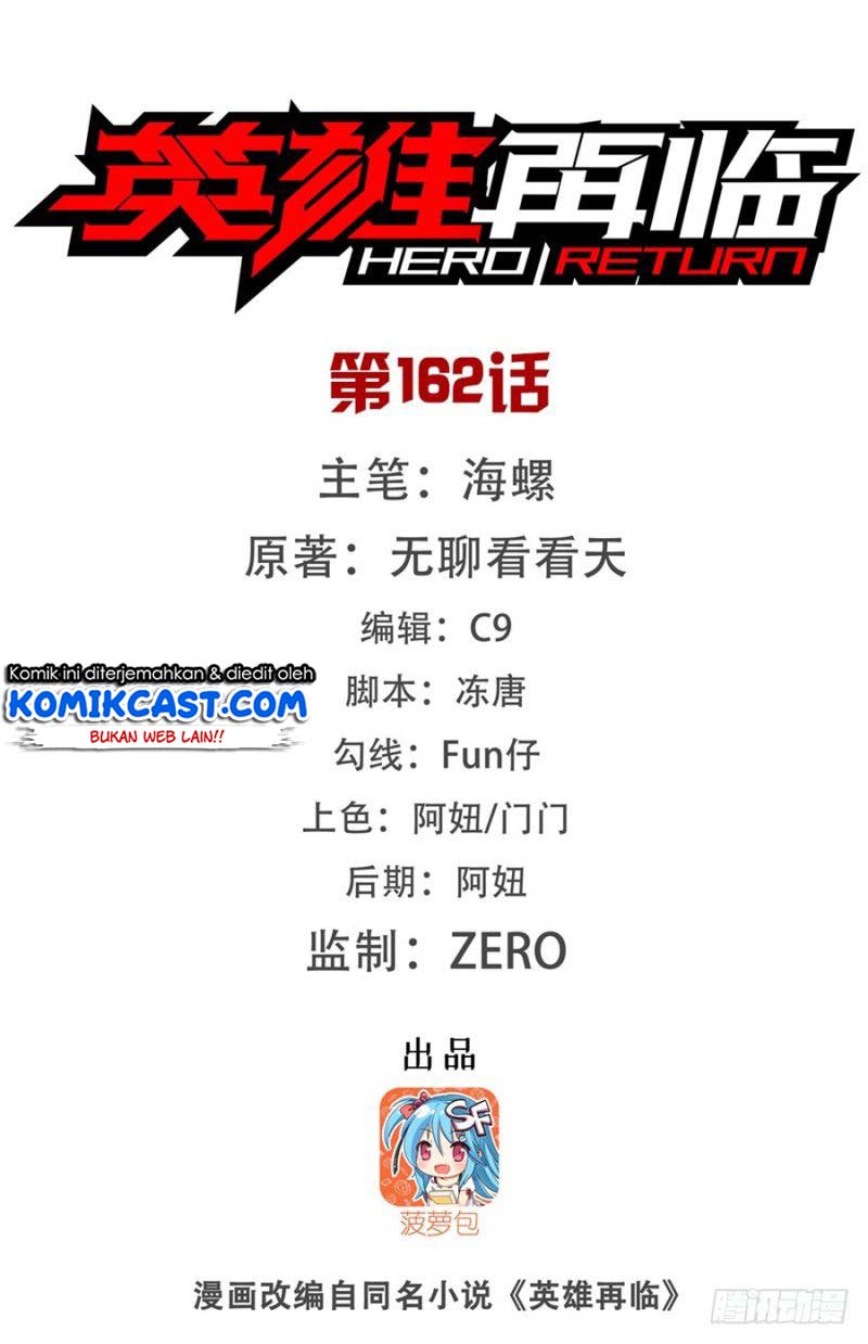 hero-i-quit-a-long-time-ago - Chapter: 162