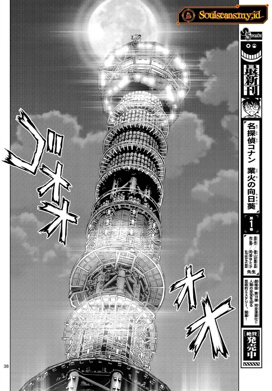 super-string-isekai-kenbunroku - Chapter: 2