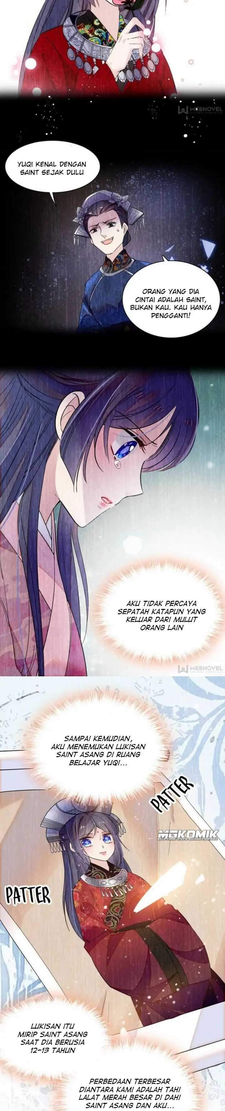 sijin - Chapter: 105