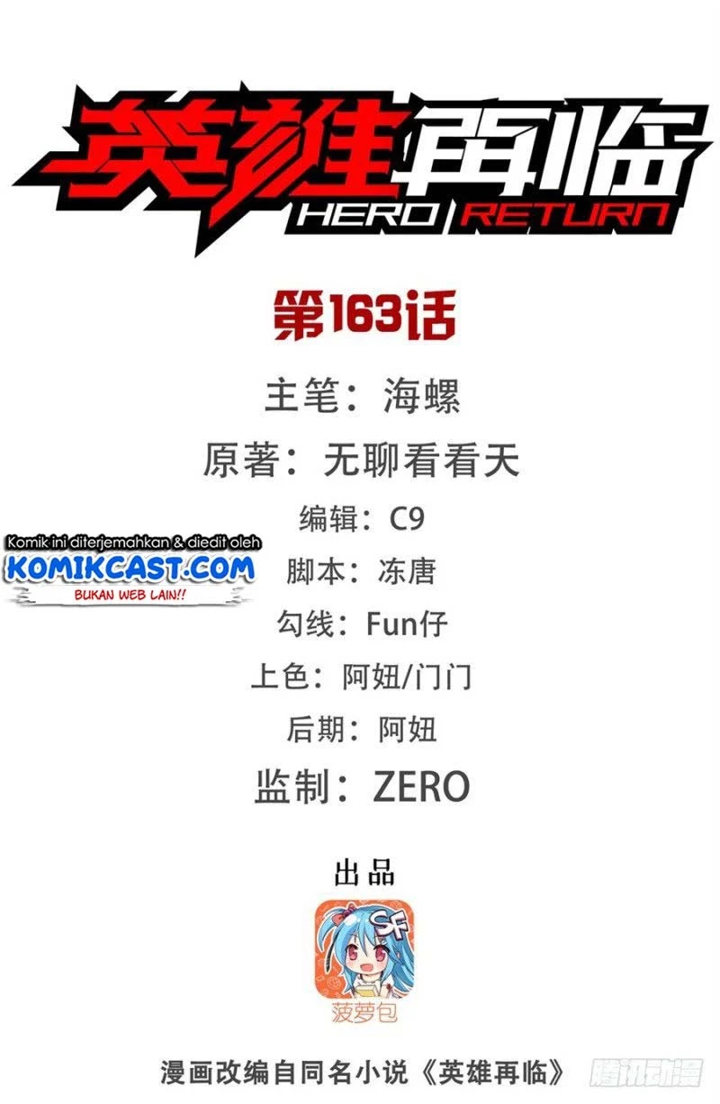 hero-i-quit-a-long-time-ago - Chapter: 163