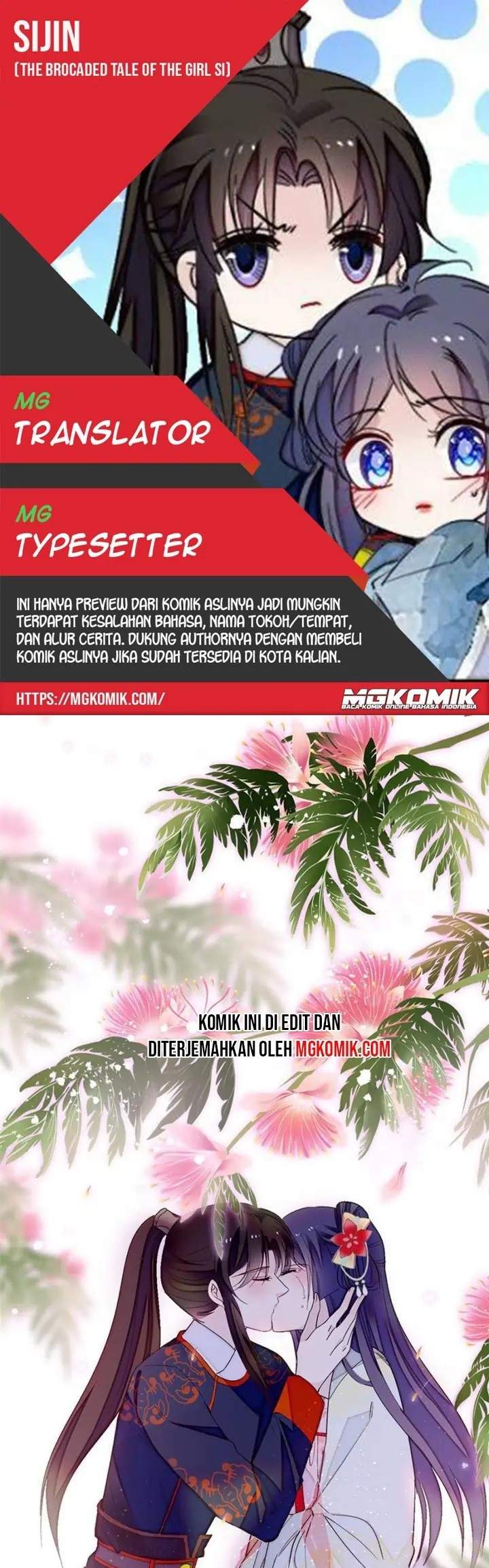 sijin - Chapter: 106